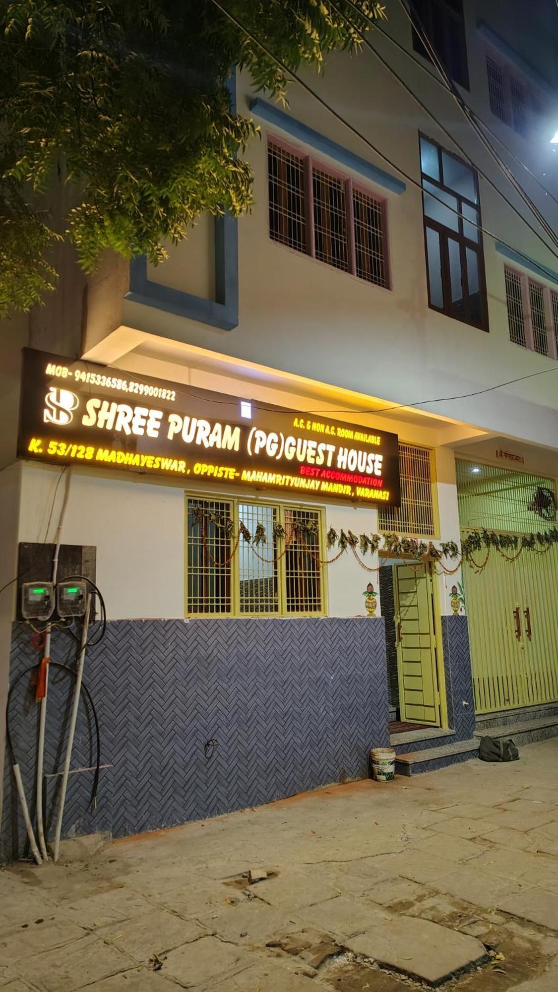 Premium Hotel - Shree Puram - Free Wi-Fi & Parking - Near The Shree Kashi Vishwanath Temple - Varanasi — Photos 3